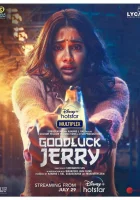  Удачи, Джерри смотреть онлайн (2022) 